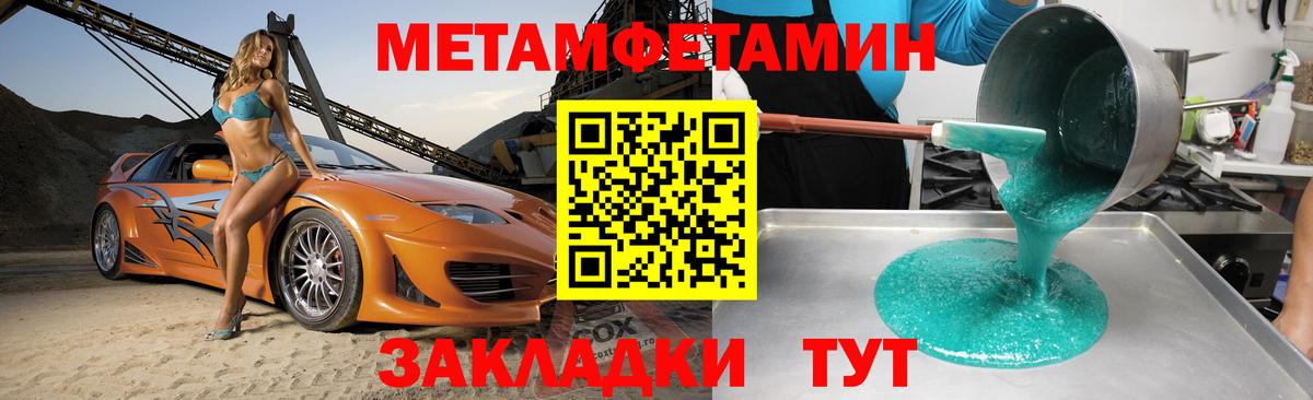 АМФЕТАМИН 97%  darknet какой сайт  Георгиевск  Вход с VPN  Amphetamine 