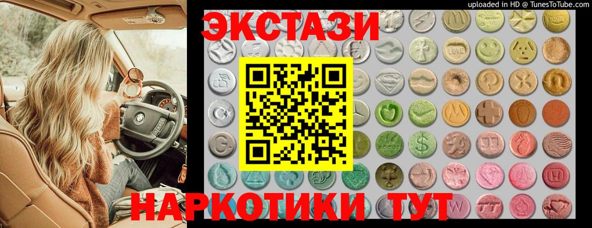 Георгиевск  Ecstasy бентли  Экстази DUBAI    сайт  Вход с VPN  Экстази 