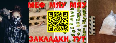 альфа пвп VHQ Заволжье