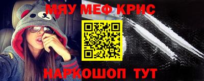 альфа пвп VHQ Заволжье
