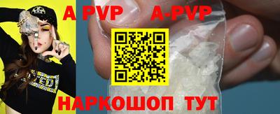 марки nbome Жуковский