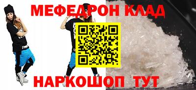 кокаин перу Заводоуковск