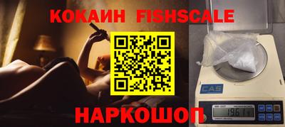 альфа пвп VHQ Заволжье