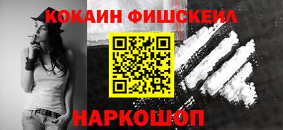 кокаин перу Заводоуковск