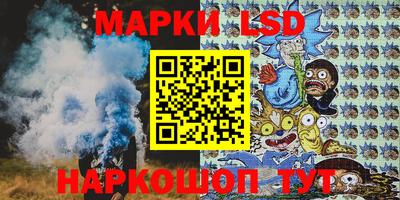 марки nbome Жуковский