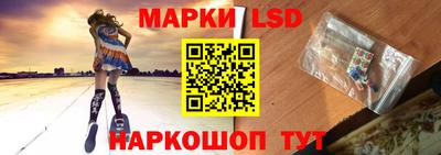 марки nbome Жуковский