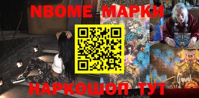 кокаин перу Заводоуковск