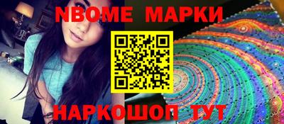 кокаин перу Заводоуковск
