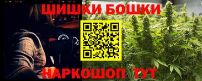 марки nbome Жуковский