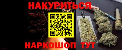 марки nbome Жуковский