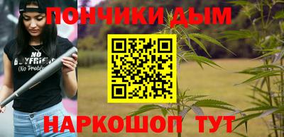 марки nbome Жуковский