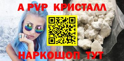 кокаин перу Заводоуковск