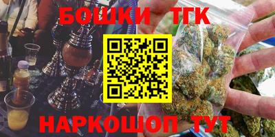 кокаин перу Заводоуковск
