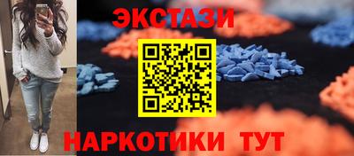 кокаин перу Заводоуковск