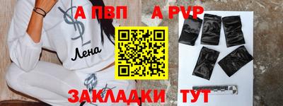 марки nbome Жуковский