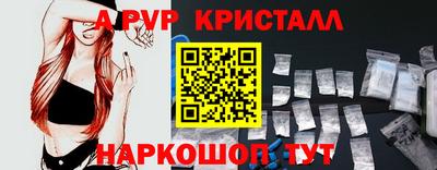 альфа пвп VHQ Заволжье