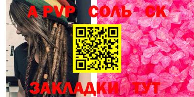 кокаин перу Заводоуковск