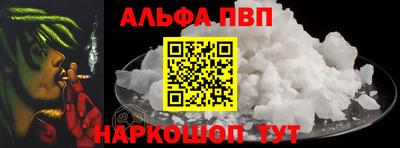 марки nbome Жуковский