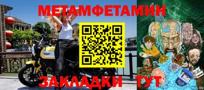 марки nbome Жуковский