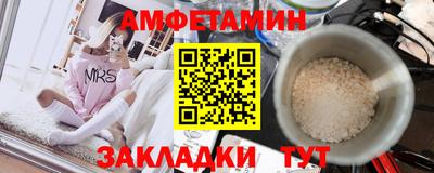 альфа пвп VHQ Заволжье