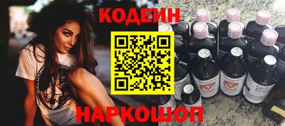 альфа пвп VHQ Заволжье