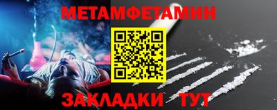 марки nbome Жуковский