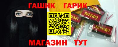 героин Ирбит