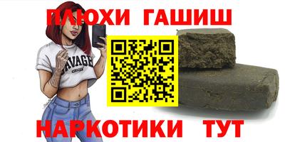 альфа пвп VHQ Заволжье