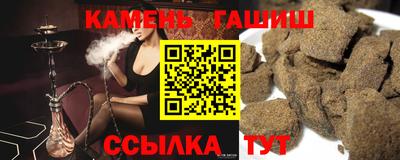 марки nbome Жуковский