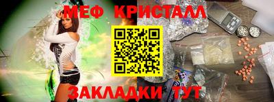 марки nbome Жуковский