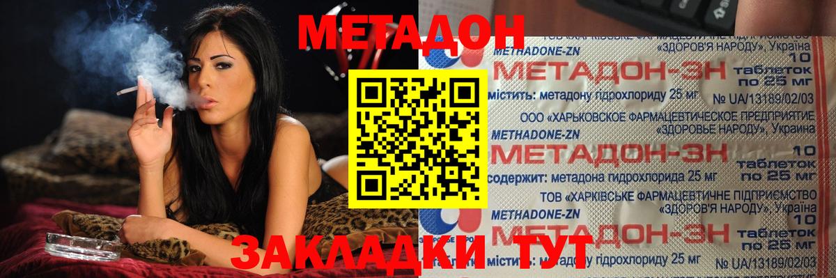 Бошки Шишки Георгиевск