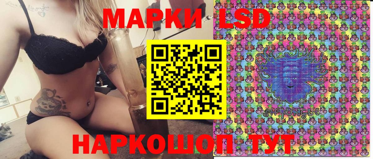 Георгиевск  Марки NBOMe 1,8мг  Марки NBOMe  Вход с VPN 
