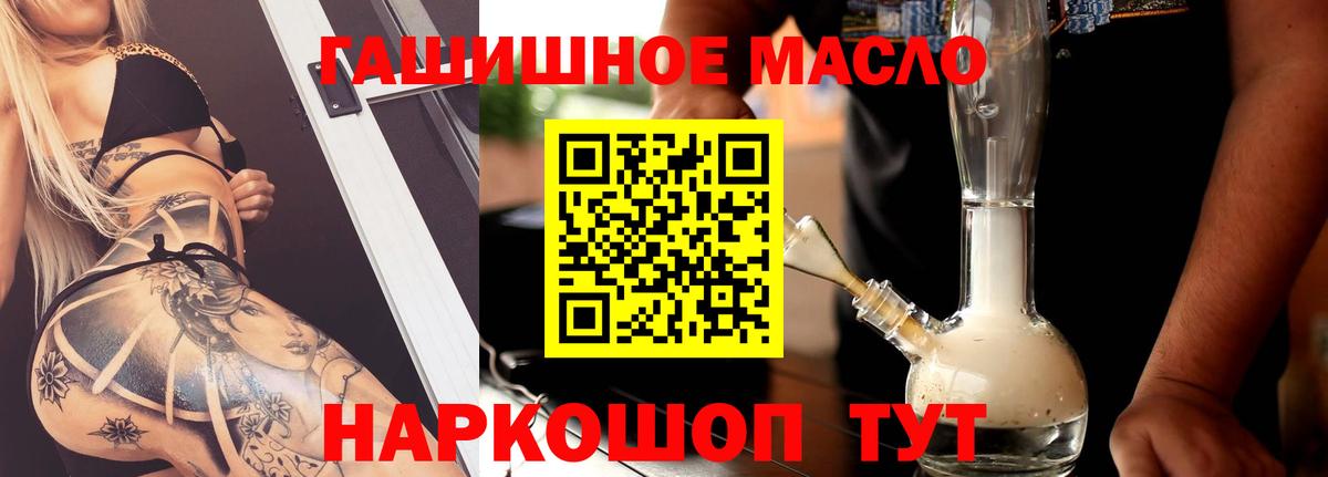 ТГК вейп Георгиевск
